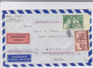 GRECE - 1952 - ENVELOPPE COMMERCIALE EXPRES Par AVION De ATHENES Pour BRUCHSAL (BADEN) - - Lettres & Documents