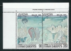 Greece / Grece / Griechenland / Grecia 1993 Europa Cept Set MNH S0322 - 1993