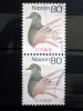 Japan - 2007 - Mi.nr.4383 - Used - Birds - Eastern Turtle Dove - Pair - Usados