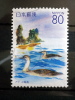 Japan - 2007 - Mi.nr.4214 - Used - Birds - Red-Throated Loons - Prefecture - Oblitérés