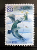 Japan - 2007 - Mi.nr.4215- Used - Birds - Hooded Cranes - Prefecture - Used Stamps