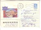 GOOD USSR Postal Cover 1990 - Yerevan - Museum - Brieven En Documenten