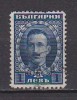 L0513 - BULGARIE BULGARIA Yv N°162 - Gebraucht