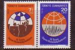 Turkey - Seismology 1980 MNH - Unused Stamps