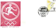 Greek Commemorative Cover- "37 Synodos Die8nous Olympiakhs Akadhmias Gia Neous Metexontes -Arxaia Olympia 9.7.1997" Pmrk - Affrancature E Annulli Meccanici (pubblicitari)