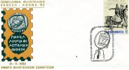 Greek Commemorative Cover- "Panellhnia Filotelikh Ekthesi '82: Hmera Filotelikon Somateion -Athinai 21.11.1982" Postmark - Affrancature E Annulli Meccanici (pubblicitari)