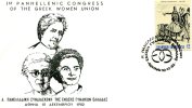 Greek Commemorative Cover- "1h Panelladikh Syndiaskepsi: Enosh Gynaikon Elladas -Athinai 10.12.1982" Postmark - Affrancature E Annulli Meccanici (pubblicitari)