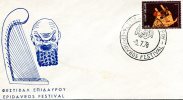 Greek Commemorative Cover- "Epidavros Festival Epidavrou- 8.7.1978" Postmark - Postembleem & Poststempel