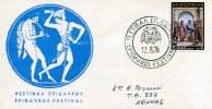 Greek Commemorative Cover- "Epidavros Festival Epidavrou- 12.8.1978" Postmark - Maschinenstempel (Werbestempel)