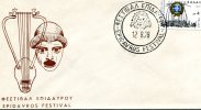 Greek Commemorative Cover- "Epidavros Festival Epidavrou- 12.8.1978" Postmark - Postembleem & Poststempel