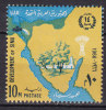 Egypt Egypte 1966 Mi. 302     10 M 14. Jahrestg Der Revolution MH* - Ongebruikt