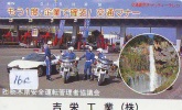 Télécarte Japon * POLICE * PHONECARD JAPAN (16c) TELEFONKARTE * POLIZEI * POLITIE * MOTOR * Auto - Politie