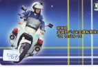 Télécarte Japon * POLICE * PHONECARD JAPAN (48b) TELEFONKARTE * POLIZEI * POLITIE * MOTOR * - Polizei