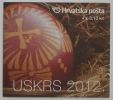 USKRS ( Croatie Booklet MNH** ) Carnet Paques Happy Easter Semana Santa Pascua Ostern Pasqua Páscoa Pasen - Ostern