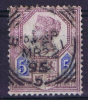 UK SG 207, M 93,   Used Die I , Vertical Fold - Used Stamps