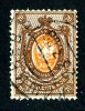 1904  RUSSIA  Mi 54y Used (o) Vertical           #1482 - Used Stamps