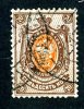 1904  RUSSIA  Mi 54y Used (o) Vertical           #1511 - Gebruikt