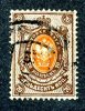 1904  RUSSIA  Mi 54y Used (o) Vertical           #1513 - Gebraucht