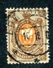 1904  RUSSIA  Mi 54y Used (o) Vertical           #1533 - Oblitérés