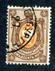 1904  RUSSIA  Mi 54y Used (o) Vertical           #1553 - Gebraucht