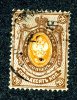 1884  RUSSIA  Mi36A  Used (o) Horizontal Laid   #1586 - Used Stamps