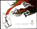 (012) UAE / Emirates / Emirats Unies / VAE  Sport / Olympics Sheet / Bf / Bloc  ** / Mnh  Michel BL 57 - Emirati Arabi Uniti