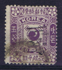 Korea: 1901, Michel  31 I.II  Type II  On Stamp Nr  6 I, Used CV € 250 - Korea (...-1945)