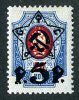 1922  RUSSIA  Mi201A    MH (*)             #1616 - Unused Stamps