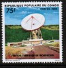 CONGO---Peoples Republic  Scott #  573**  VF MINT NH - Other & Unclassified