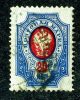 1904  RUSSIA  Mi42y  USED (o)    #1707 - Gebraucht