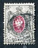 1875  RUSSIA  Mi 26x Used (o) Moscow Town Cancel   #1942 - Used Stamps