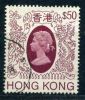 HONG KONG - N° 397 OBL. - LUXE - Nuevos