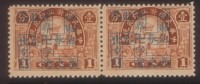 CHINA CHINE REVENUE STAMPS X2 - Altri & Non Classificati