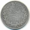 EGYPT , 10 QIRSH 1293/33, UNCLEANED SILVER COIN - Egypte