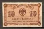 Russia 1918 Civil War Note,10 Kopecks Primaur Region P-S1242,VF AU-UNC - Russie