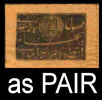 AFGHANISTAN 1898. Black 2a. Orange Paper PAIR. REGISTERED STAMP UNISSUED-BUT PLANNED - Afghanistan