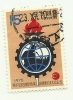1970 - Giappone 997 Concorso Di Chiba C1557^ - Oblitérés