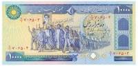 IRAN , 10 000 RIELS ND (1981) P- 134a , UNC - Iran