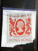 Hong Kong - 1982/1985 - Mi.nr.391??,446?? - Used - Queen Elizabeth II - Definitives - On Paper - Oblitérés