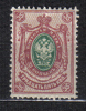 AP736 - RUSSIA 1889 , 35 K. Il N. 49  ***  MNH - Gebraucht