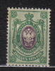 AP747 - RUSSIA  , Due Valori * Mint. Senza Filigrana - Used Stamps