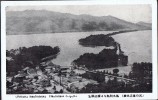 Japan  Lakeside Town And Islands  Unused - Autres & Non Classés