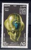 ET+ Ägypten 1994 Mi 1264 Amenhotep III - Unused Stamps
