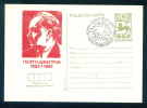 PS9556 / Kovachevtsi - 100th  Birth Georgi Dimitrov Communist Leader 1982 Postcard Stationery Entier Bulgaria Bulgarie - Postkaarten