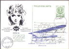 9519 / SOFIA - CANDIDATE FOR 1994 WINTER OLYMPIC GAMES 1988 PRIVATE Postcard Stationery Entier Bulgaria Bulgarie - Postales