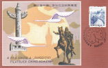 STORKS, 1984, CM. MAXI CARD, CARTES MAXIMUM, CHINA - Cigognes & échassiers