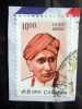 India - 2009 - Mi.nr.2371 - Used - Personalities - C. Venkata Raman, Physicist - Definitives - On Paper - Used Stamps