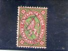 BULGARIE 1881 O - Used Stamps