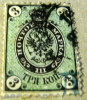 Russia 1864 Coat Of Arms 3k - Used - Used Stamps