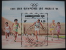 KAMPUCHEA  1984   "LOS  ANGELES  ´84"  OLYMPIC  GAMES  MINIATURE  SHEET  2nd  ISSUE - Kampuchea